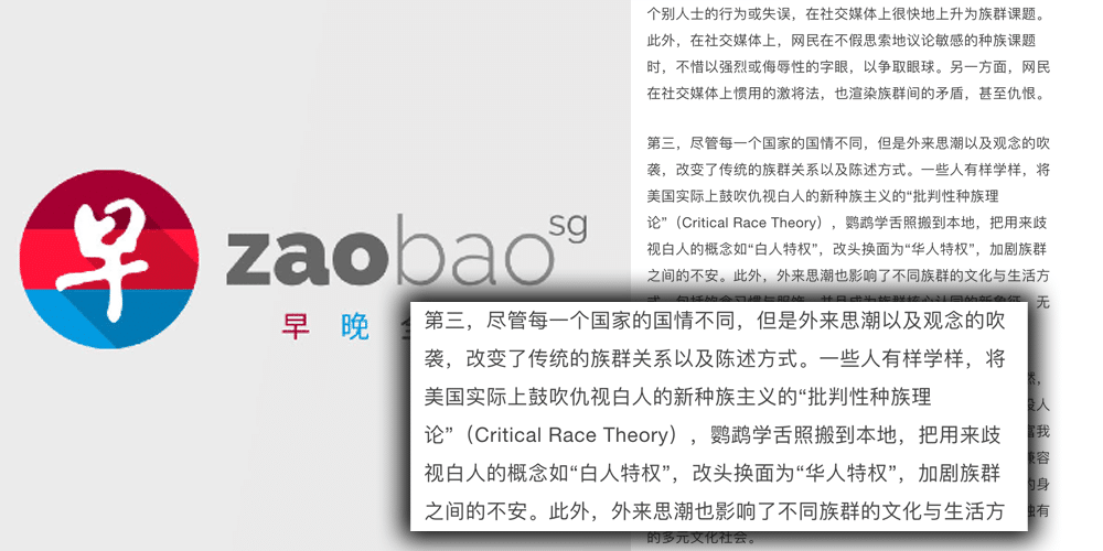 Serene Zaobao Scene in HD Serene Zaobao Scene in HD
